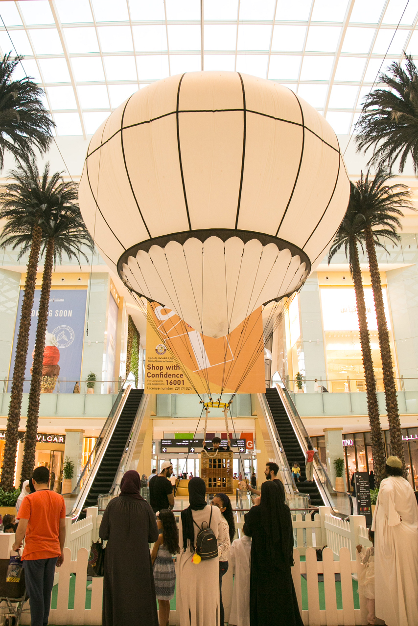 Kiddy Balloon